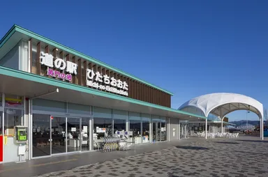 道の駅ひたちおおた