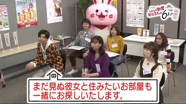 6人の研修生たち