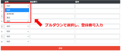 クラウド上で知的財産権の管理・維持が可能に　新サービス「PATKEEP」1月14日リリース