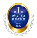 20200106_エン エージェント（オリコン顧客満足度）2