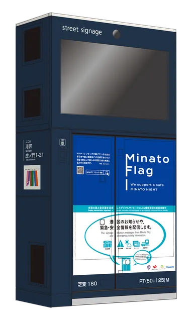 設置イメージ(1)