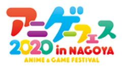 東海テレビ放送株式会社のロゴ