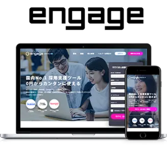 engage_TOP