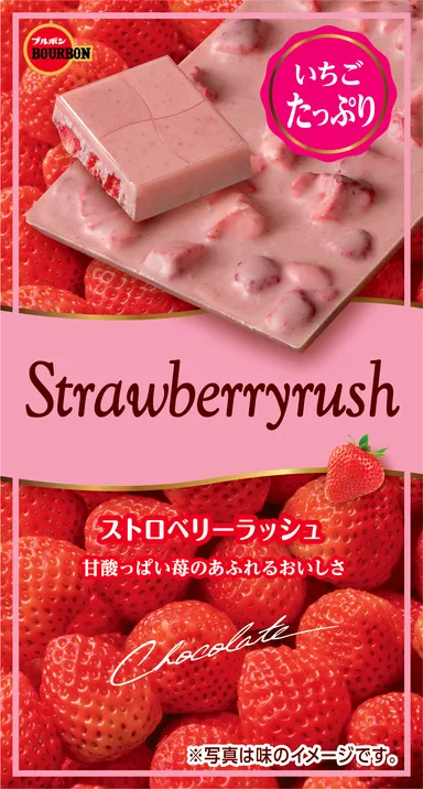 ストロベリーラッシュ