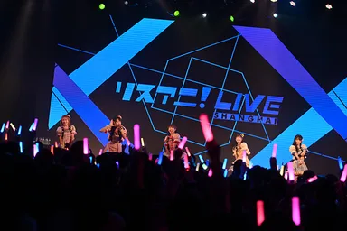 リスアニ！LIVE