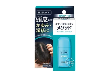 メソッド CLローション