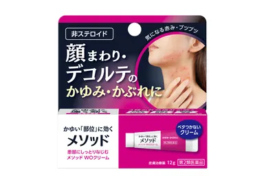 メソッド WOクリーム