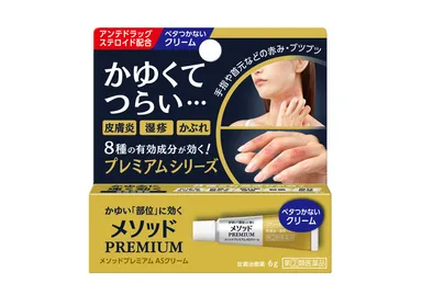 メソッドプレミアム ASクリーム