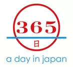 「365日 -a day in Japan」ロゴマーク