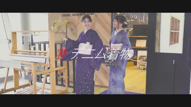 デニムなのに本格的、井原デニムの着物