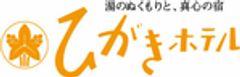 株式会社三谷温泉ひがきグループのロゴ