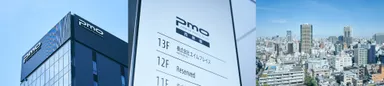 PMOビル