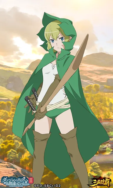 11 ☆4「リュー」