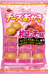 ブルボン、「チーズおかき梅しそ味」を1月28日(火)に新発売！～ さっぱりとした梅しその酸味とコク深いチーズの風味 ～