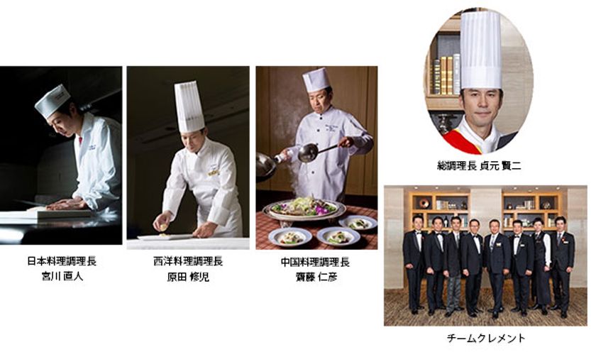 日本初の「G20消費者政策国際会合」で腕を振るった
調理長達のコラボレーション
和洋中調理長 夢の饗宴 賞味会 2020