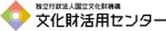 東京国立博物館文化財活用センターのロゴ