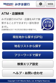 TOPページイメージ