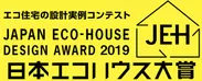 日本エコハウス大賞　ロゴ
