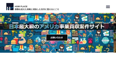 ウエブページ画像1