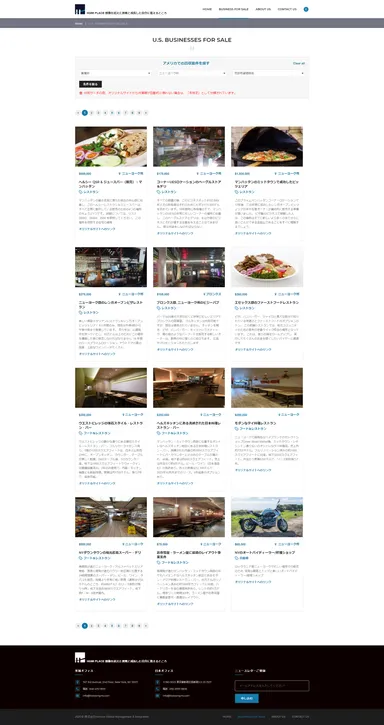 ウエブページ画像3