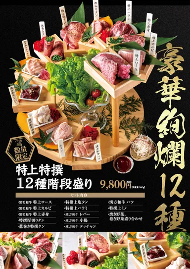 グランドメニュー(1)