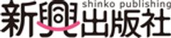 株式会社 新興出版社啓林館のロゴ