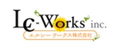 エルシーワークス株式会社のロゴ