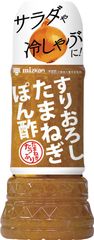 すりおろしたまねぎぽん酢