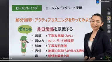 マルクラ・アカデミー　オンデマンド型研修(イメージ)