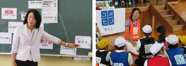 2019年第10回　熊本県錦町立西小学校 平瀬 真由美先生(女子プロゴルファー)