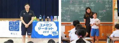 2019年第5回 秋田県大仙市立太田東小学校 加藤 和先生(元競泳日本代表選手)