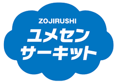 象印マホービン株式会社、公益財団法人日本サッカー協会、朝日小学生新聞