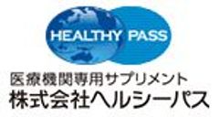株式会社ヘルシーパスのロゴ