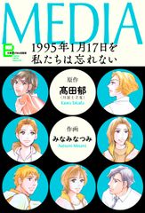 鬼才とり みきが放つ伝奇スペクタクル 石神伝説 文春砲の原点 特派記者ドッポ 等90年代の名作コミックを電子書籍で一挙配信 株式会社文藝春秋のプレスリリース