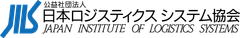 ストラテジックSCMコース講演会・受講説明会　
1月27日に日本ロジスティクスシステム協会にて開催