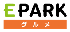 株式会社EPARKグルメ株式会社EPARK