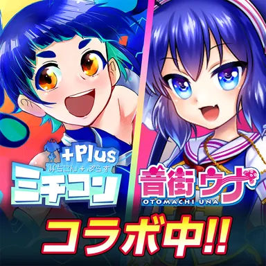 アプリアイコン