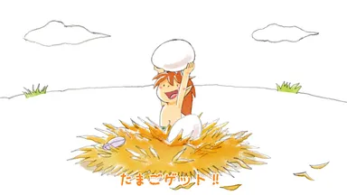 卵ゲット