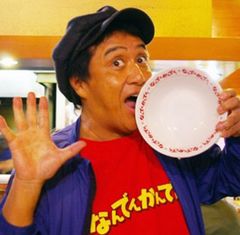 川原ひろし