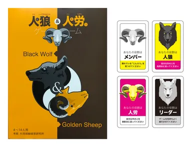 パッケージとカード