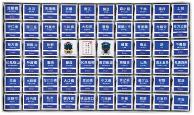 DECOチョコオリジナル京阪電車WEB限定品