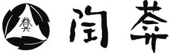 株式会社陶あん