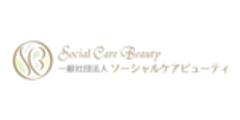 一般社団法人ソーシャルケアビューティのロゴ