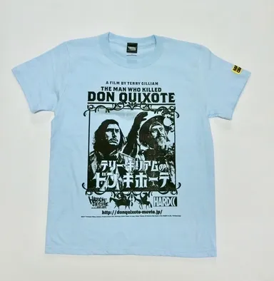 テリー・ギリアムのドン・キホーテ_1