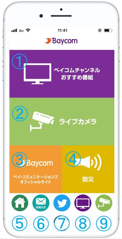 地域密着番組・防災情報がいつでもどこでもスマホで見られる
地域情報アプリ『Baycomアプリ(Android版)』提供開始