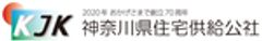 神奈川県住宅供給公社のロゴ