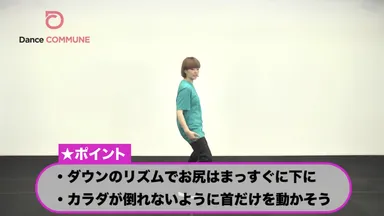 DCアプリ_レッスンポイント