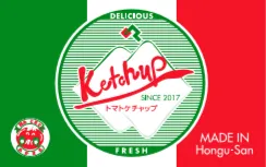 トマトケチャップ