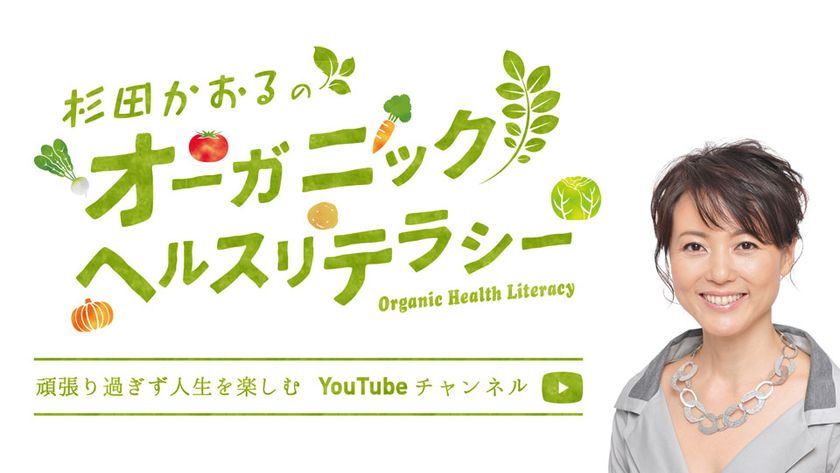 芸能生活50年を間近にしている杉田かおる Youtubeチャンネルを年1月22日 水 に開設 インディー