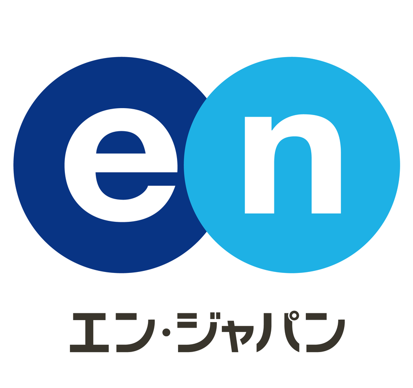 エン・ジャパン、 米Forbesのアジア版「Forbes Asia」が選ぶ
「Asia’s 200 Best Under A Billion」に2年連続で選出！